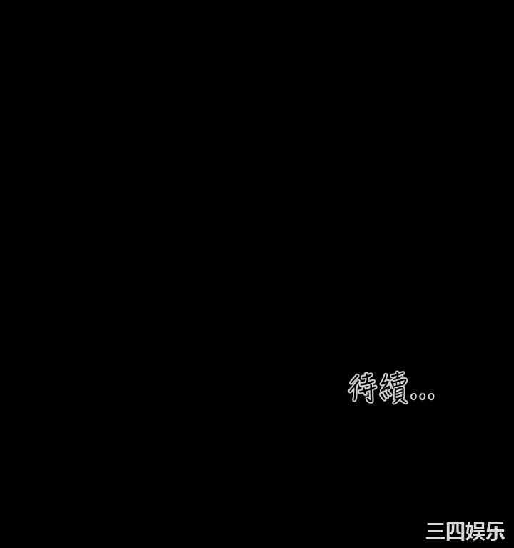 第36张