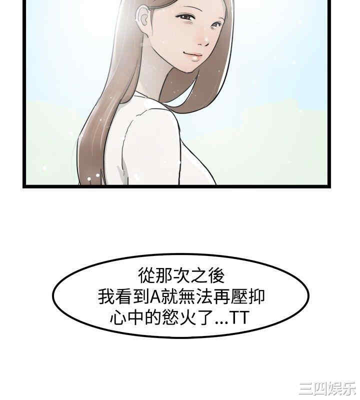 第6张
