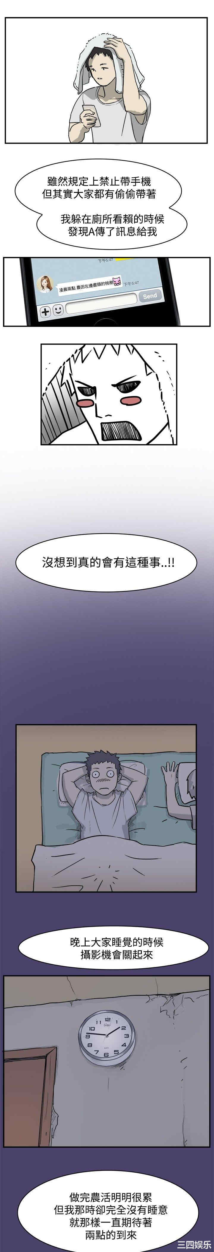 第7张