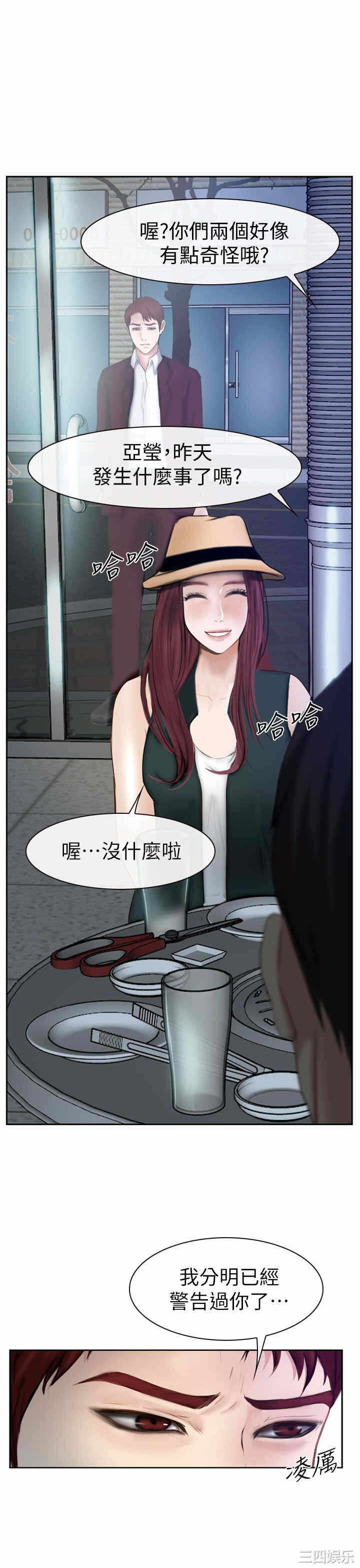 第33张