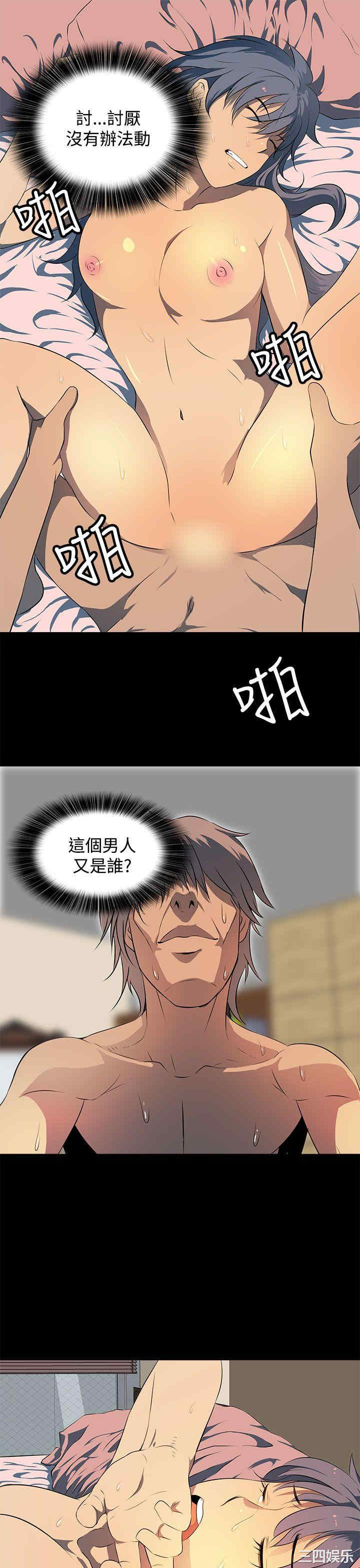 第33张