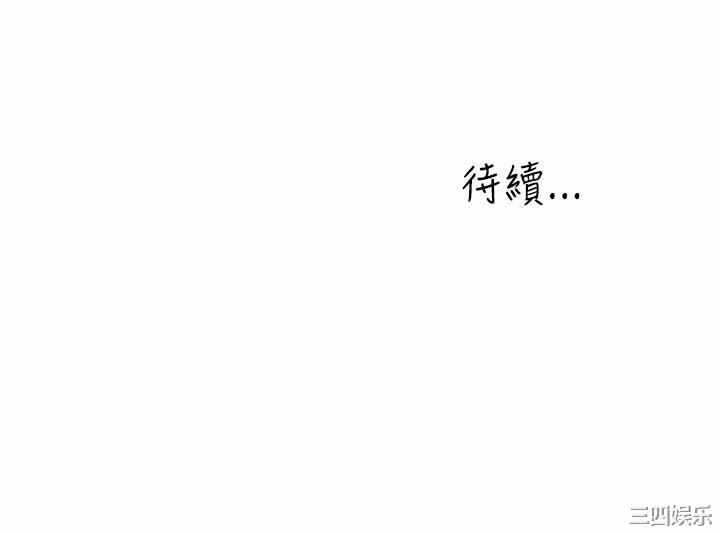 第34张