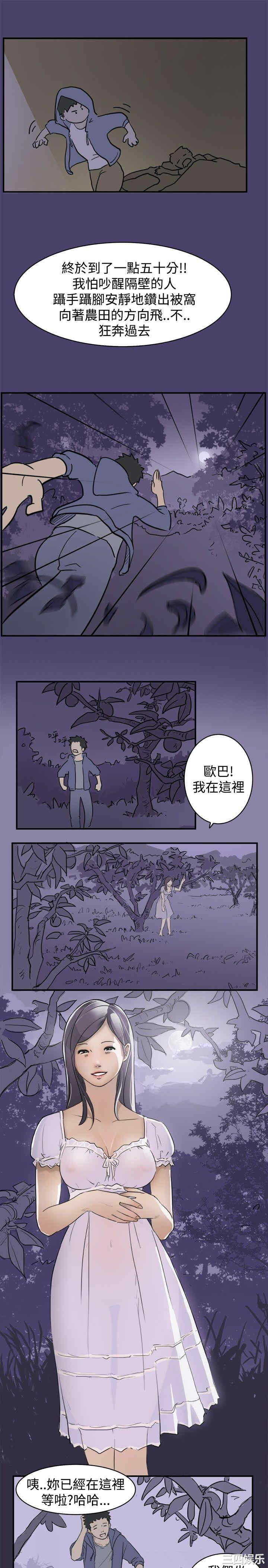 第9张