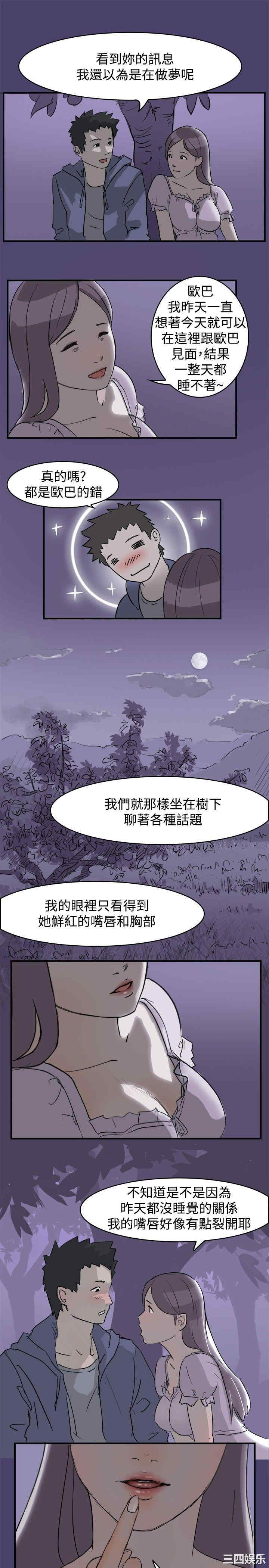 第11张