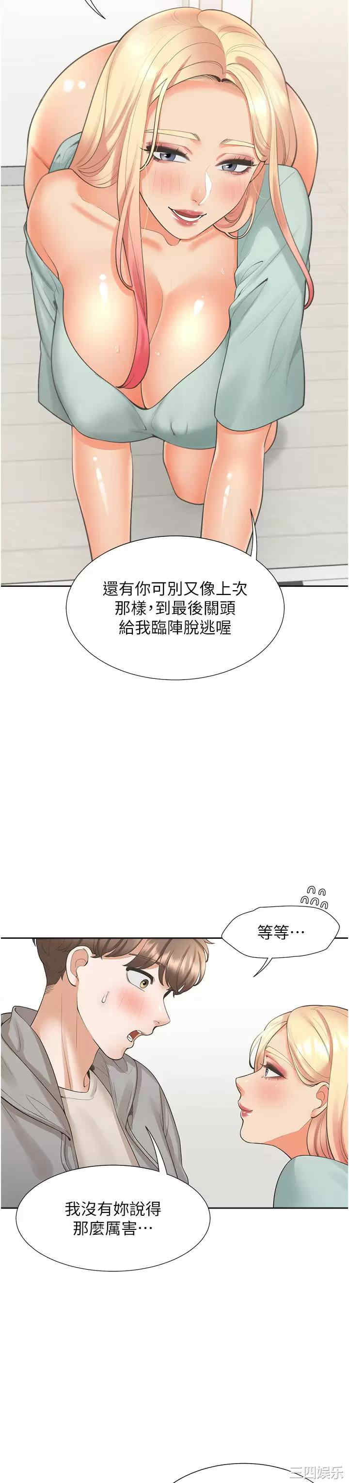 第3张