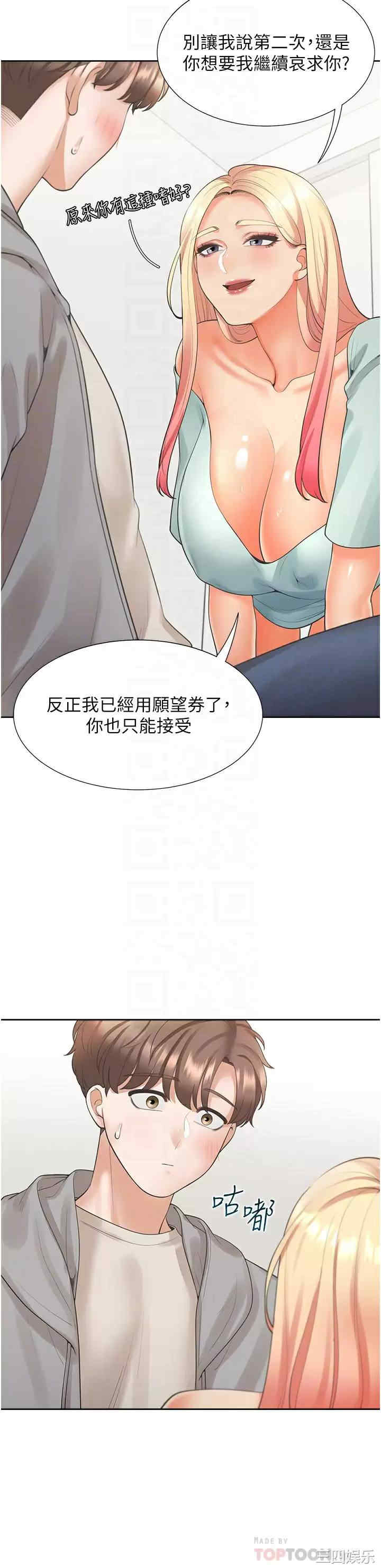 第4张