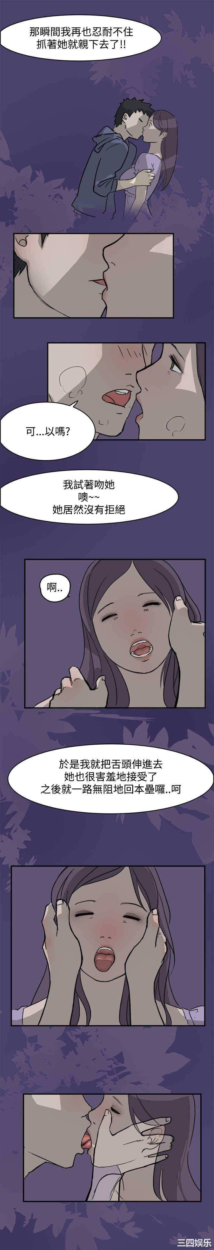 第13张