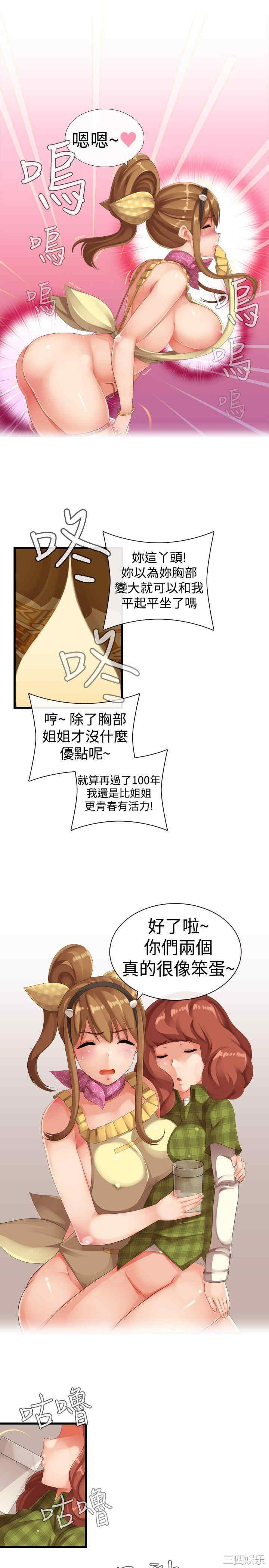 第21张