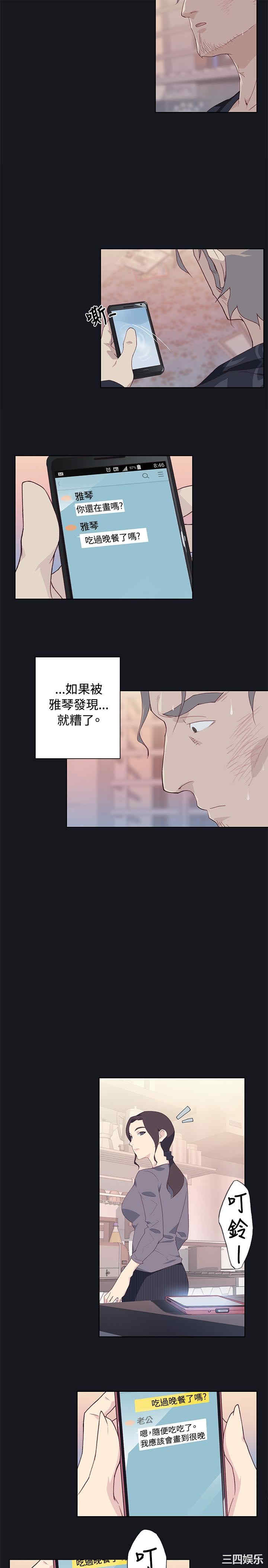 第31张