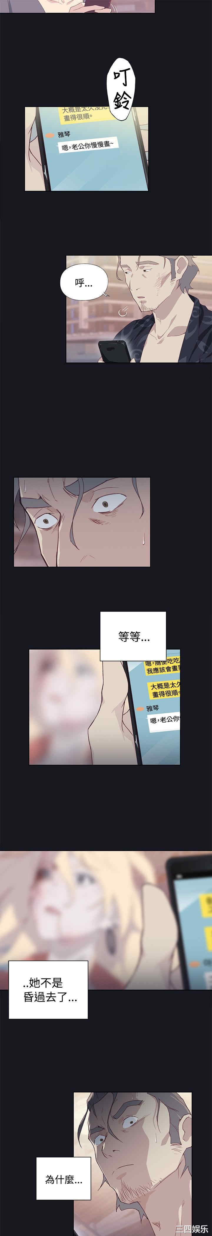 第33张