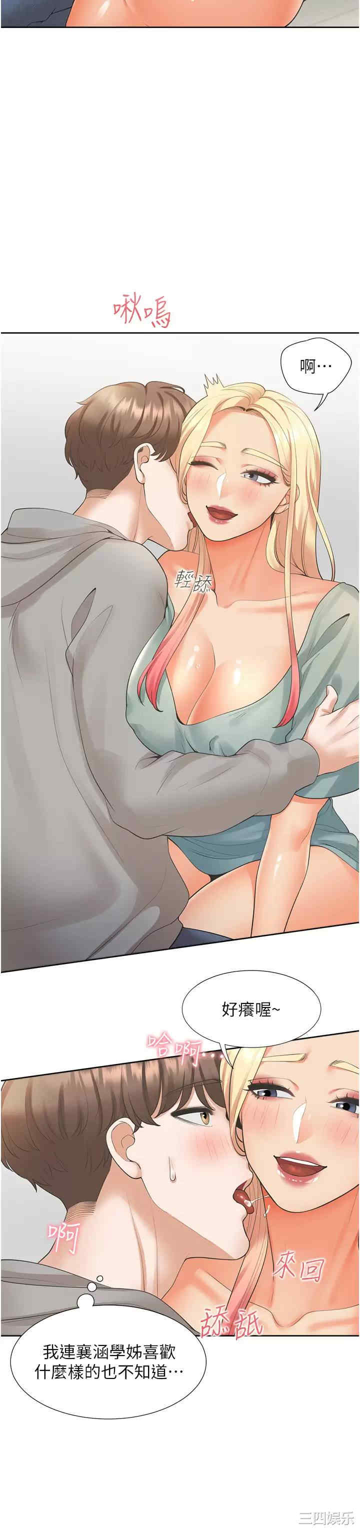 第7张