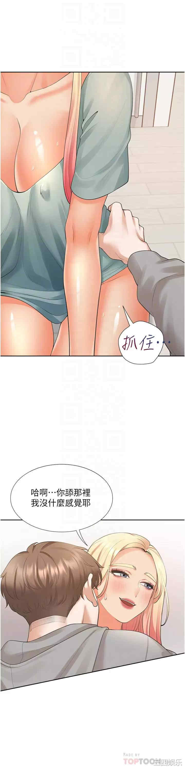 第8张