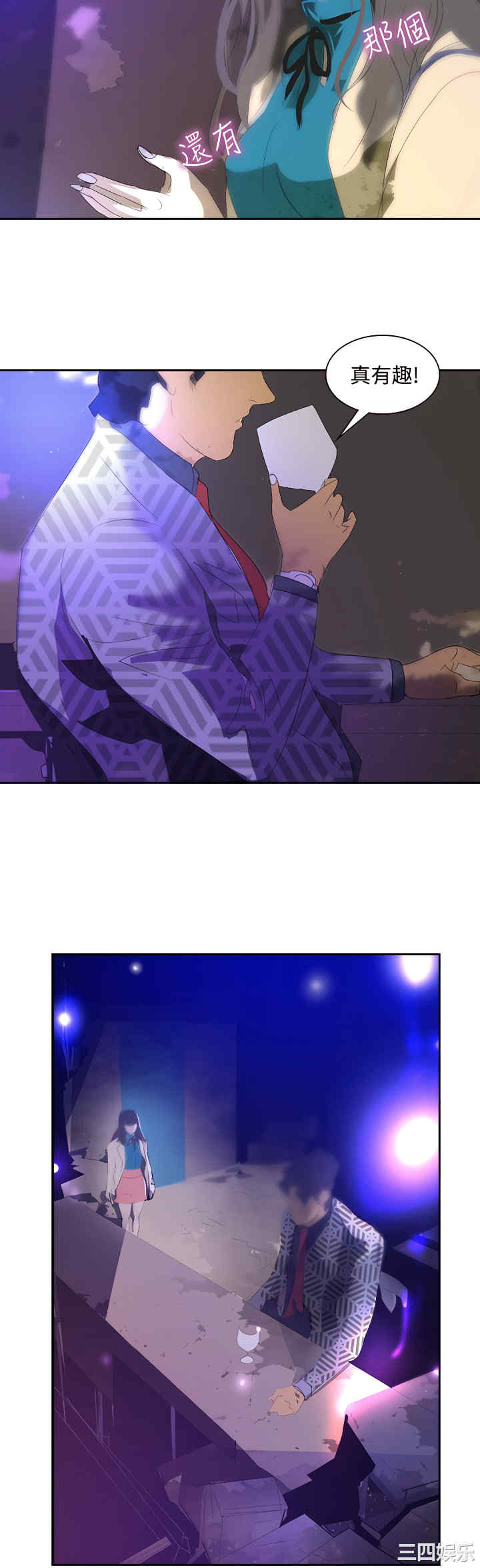 第20张