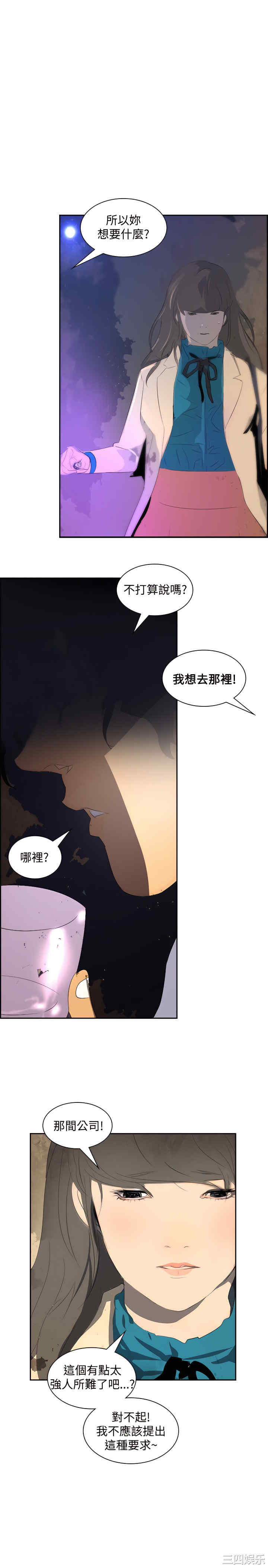 第21张