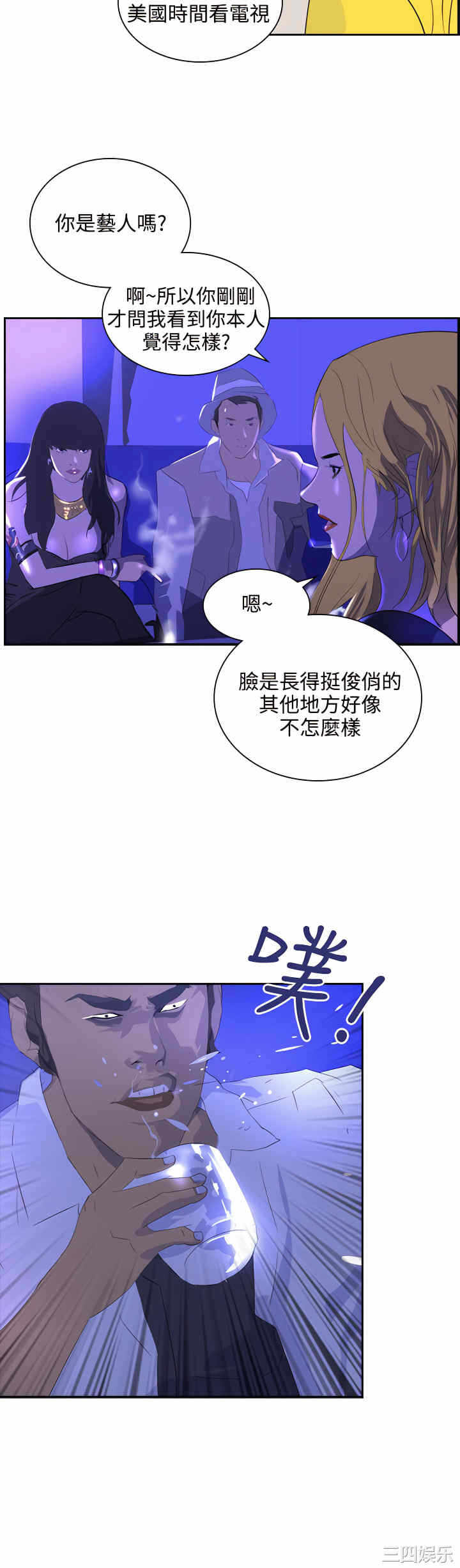 第19张