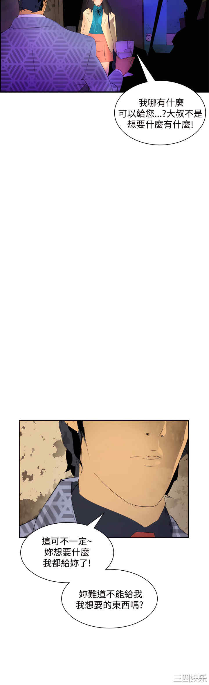 第23张