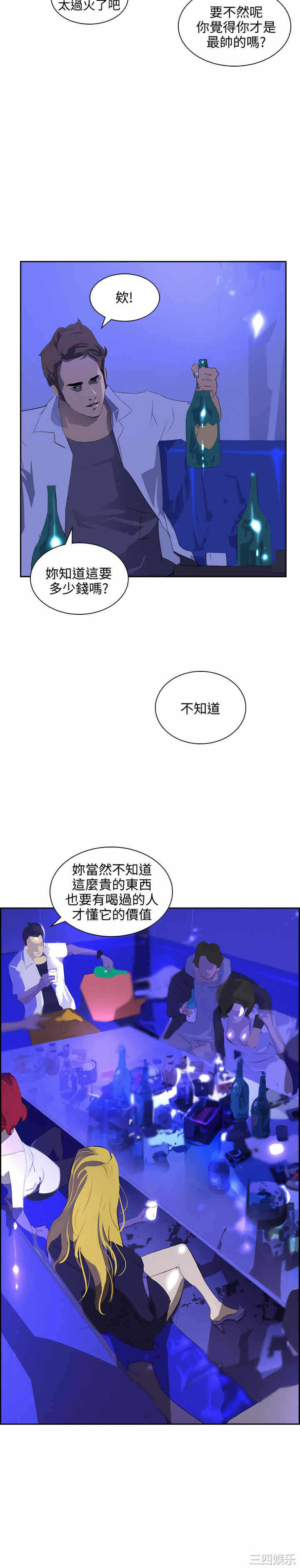 第21张