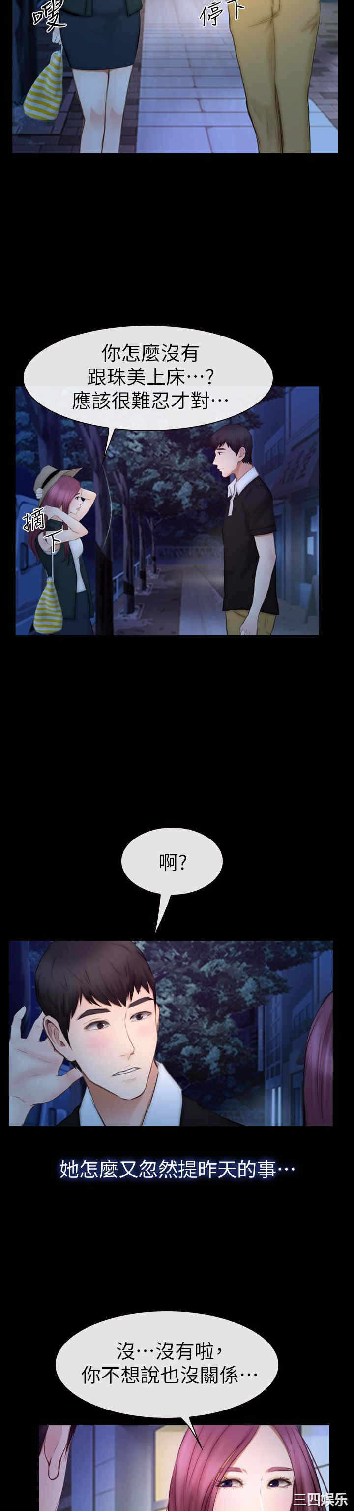 第19张