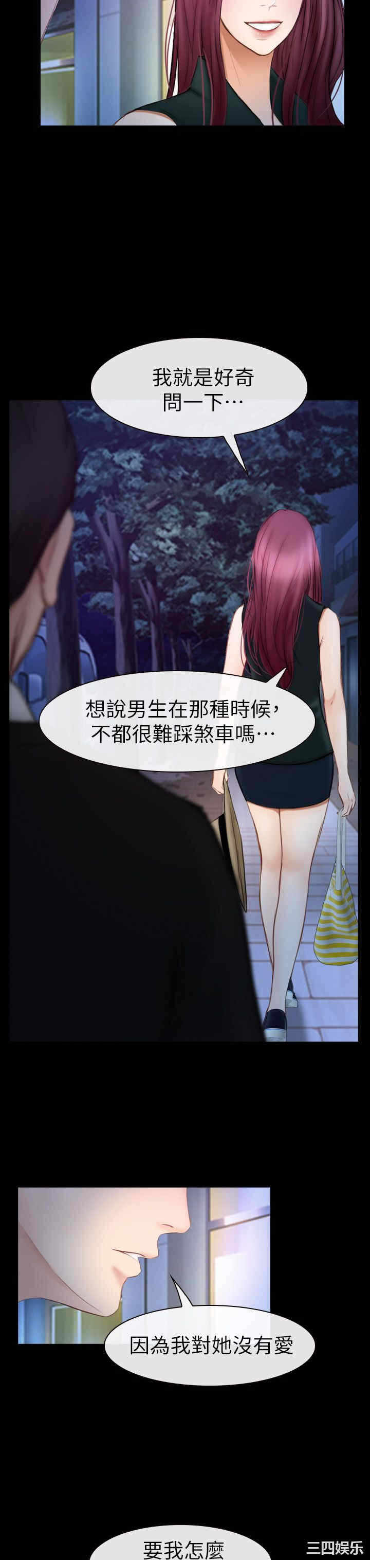 第20张