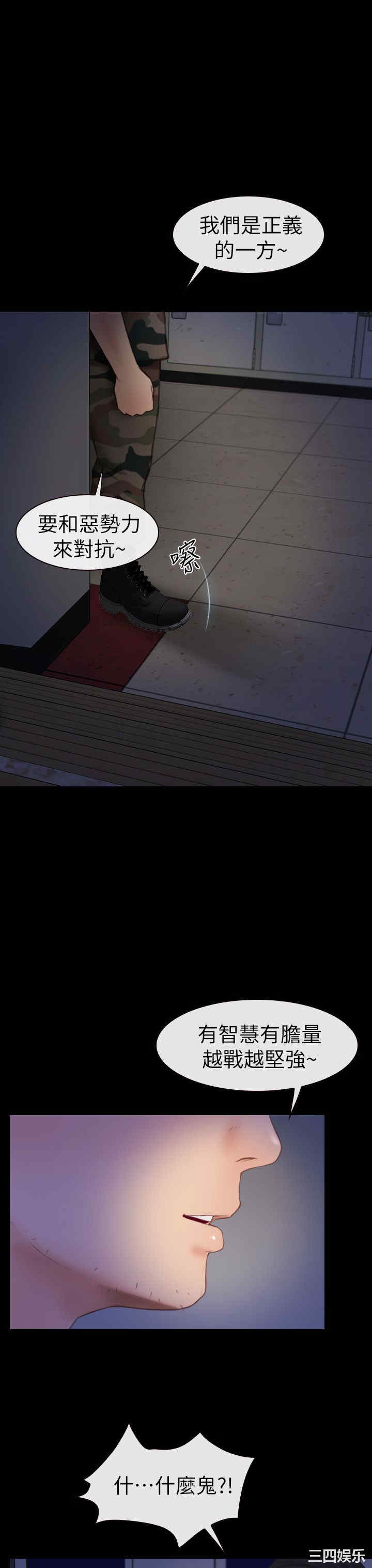第24张