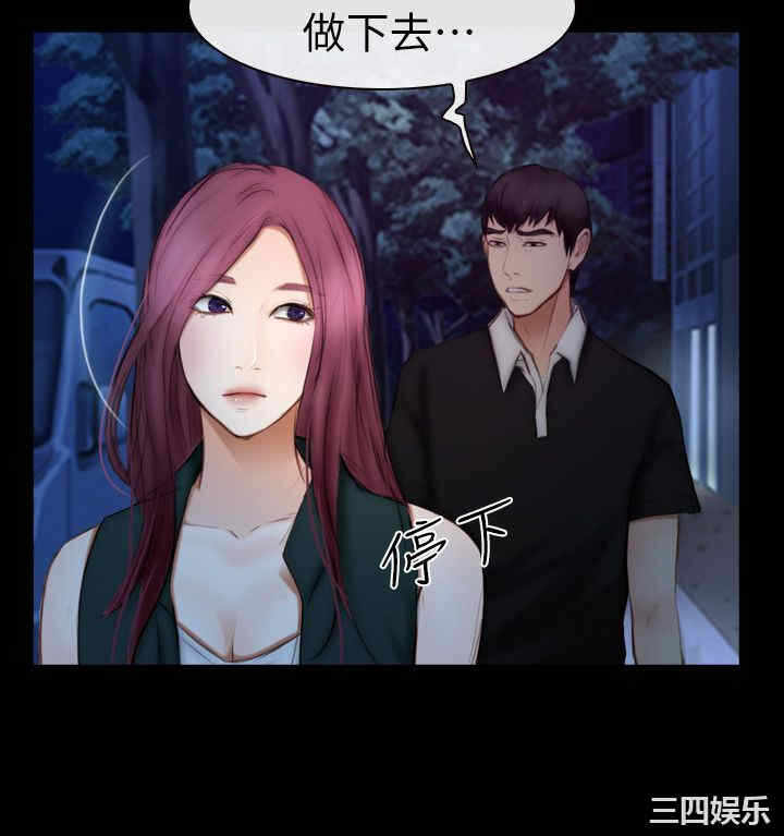 第21张