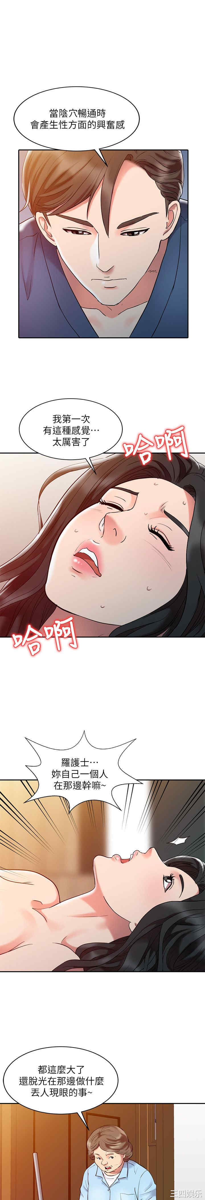 第23张