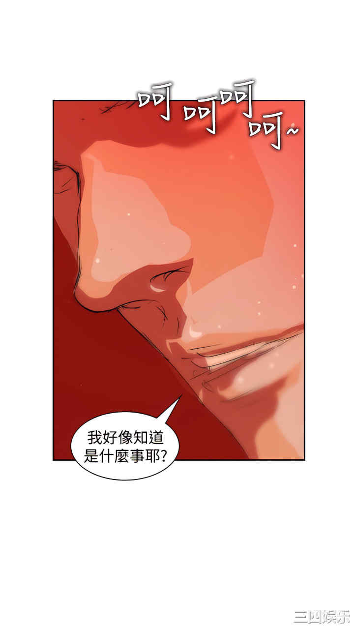 第29张
