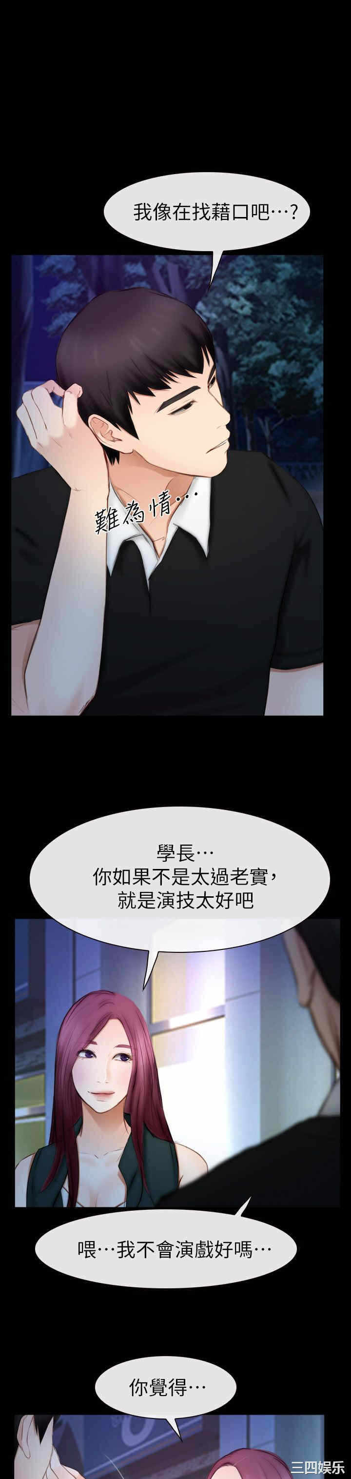 第24张