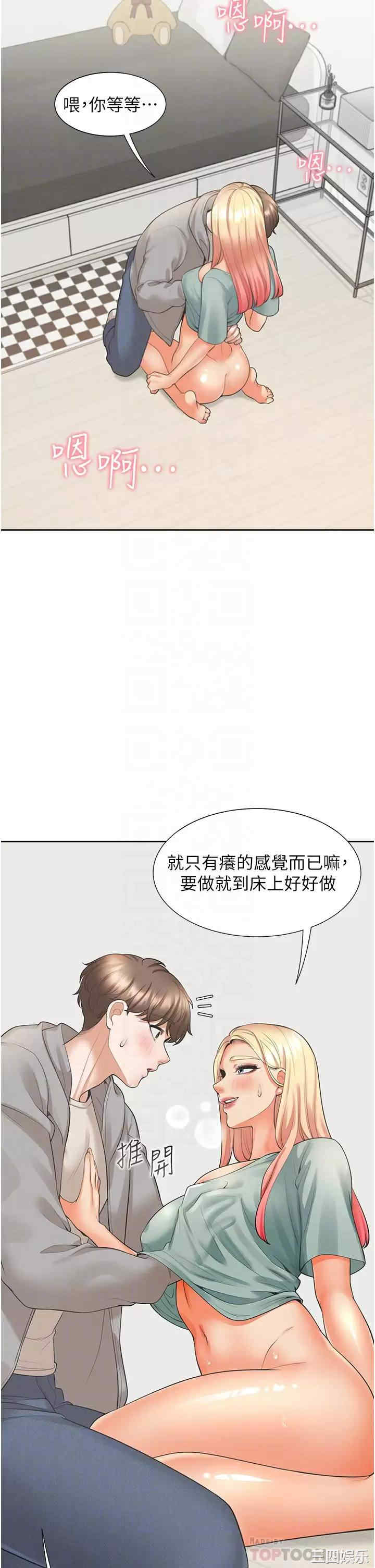 第14张