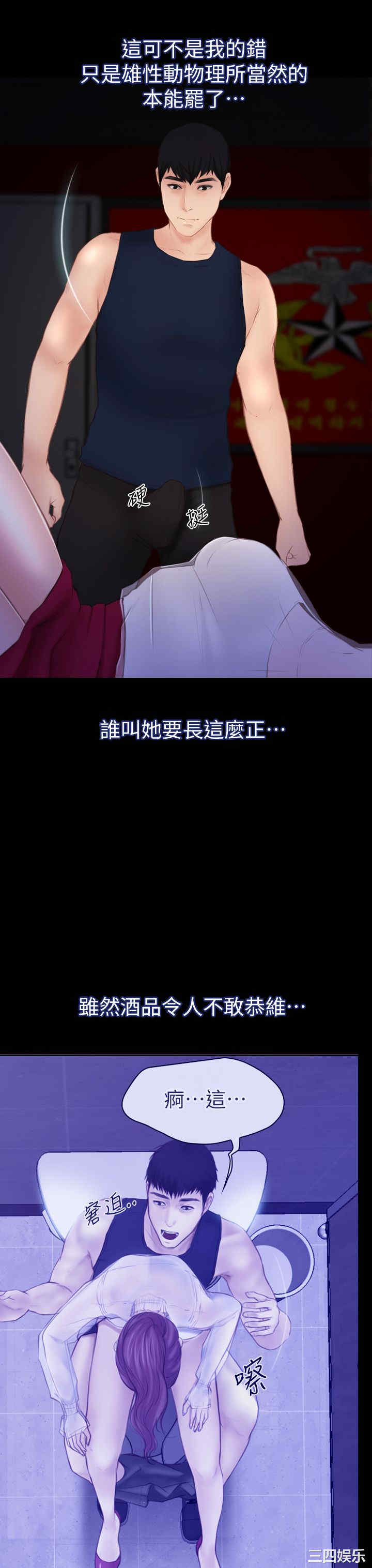 第28张