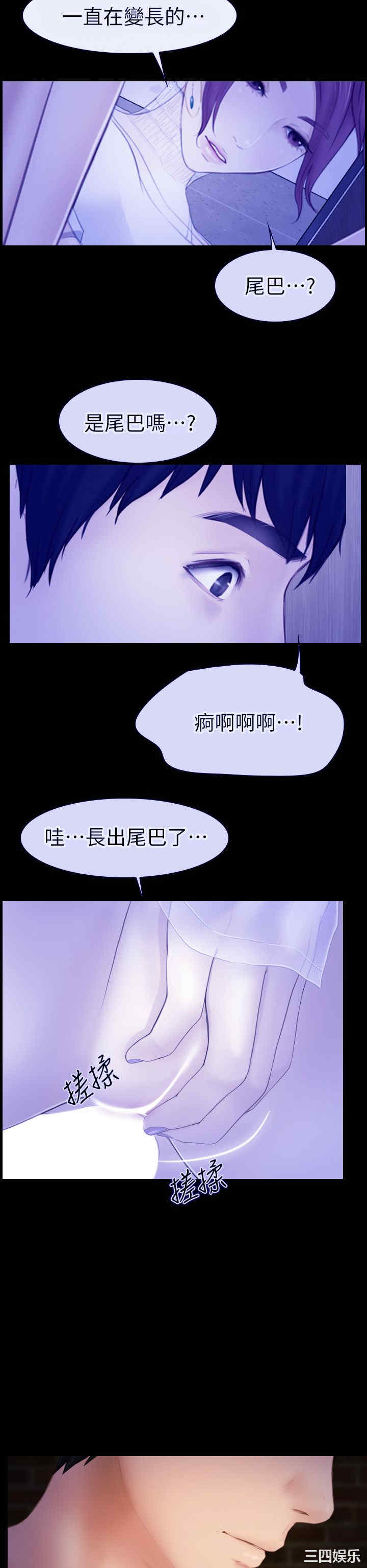 第31张
