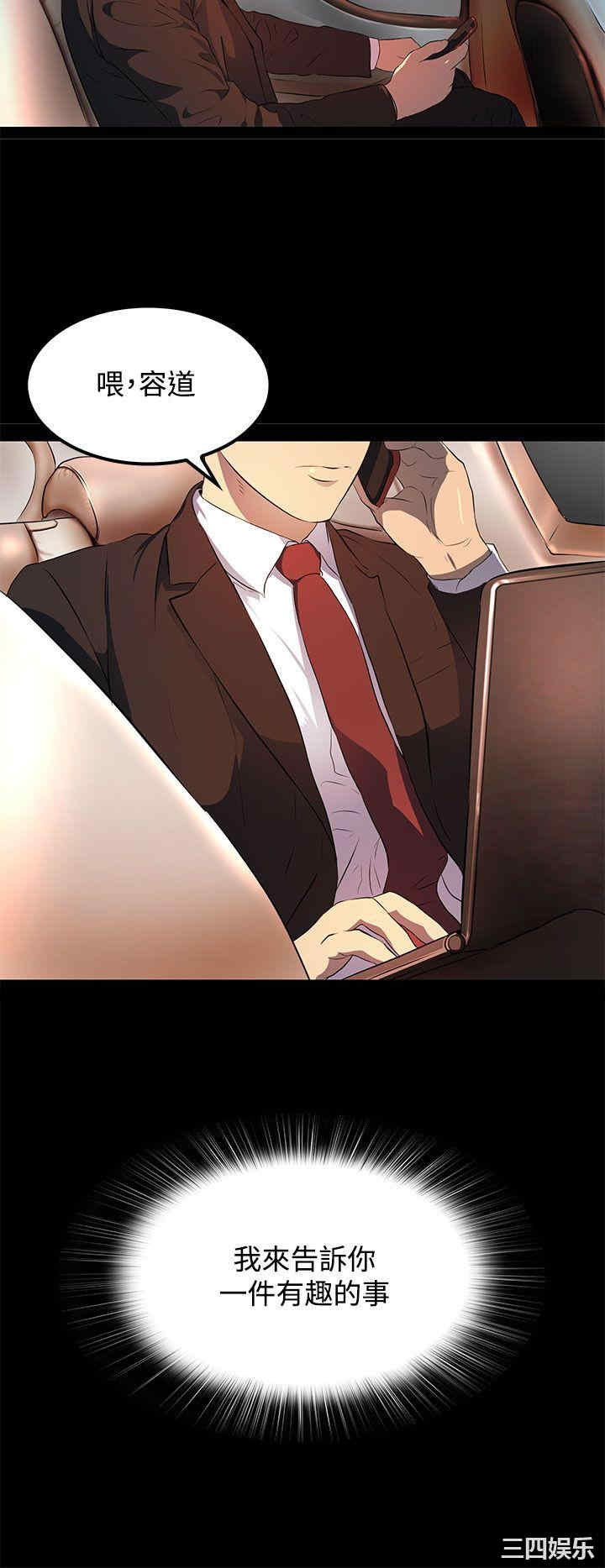 第26张