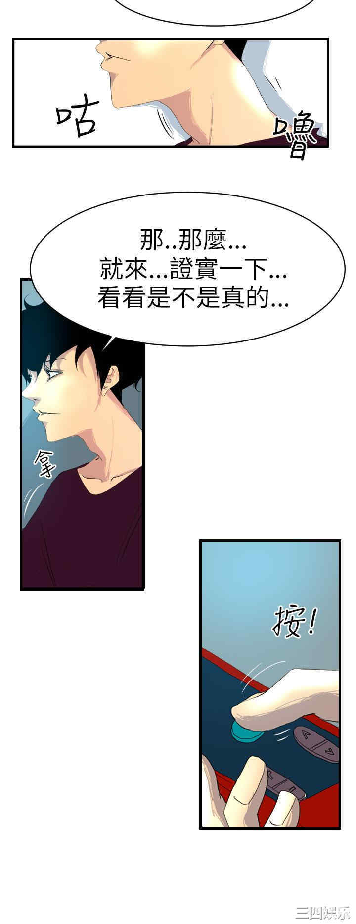 第24张