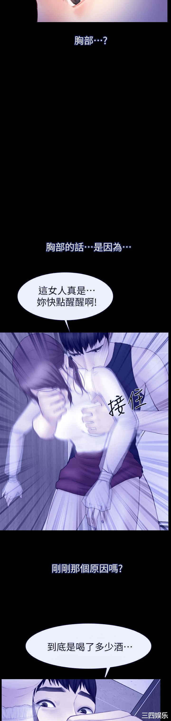 第36张