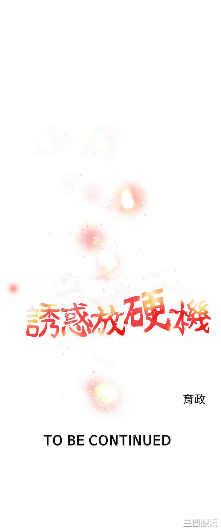 第26张