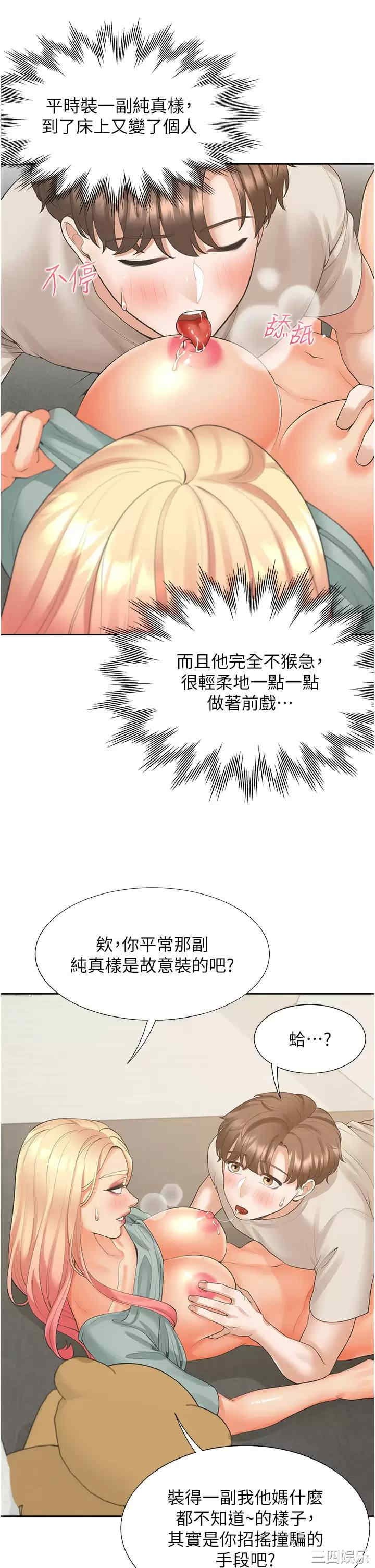 第19张