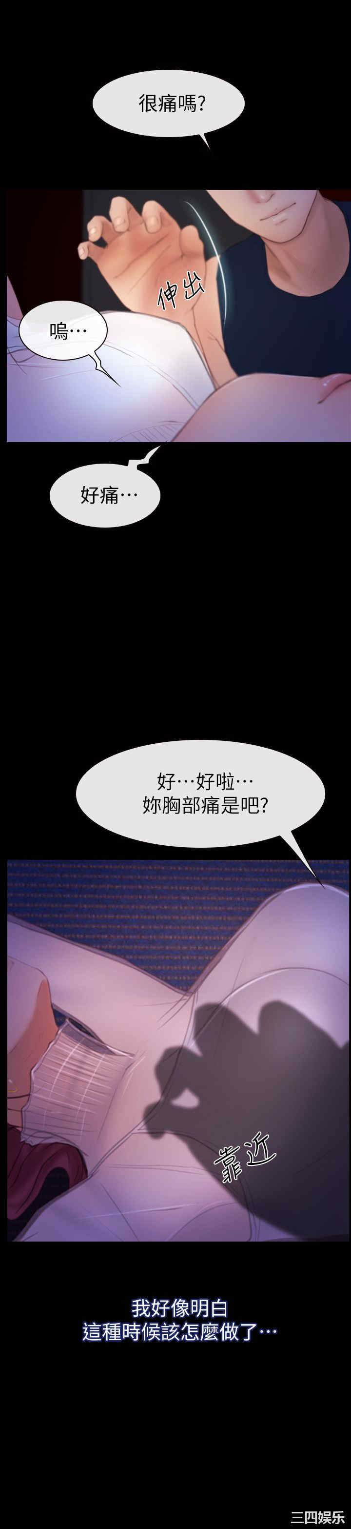 第38张
