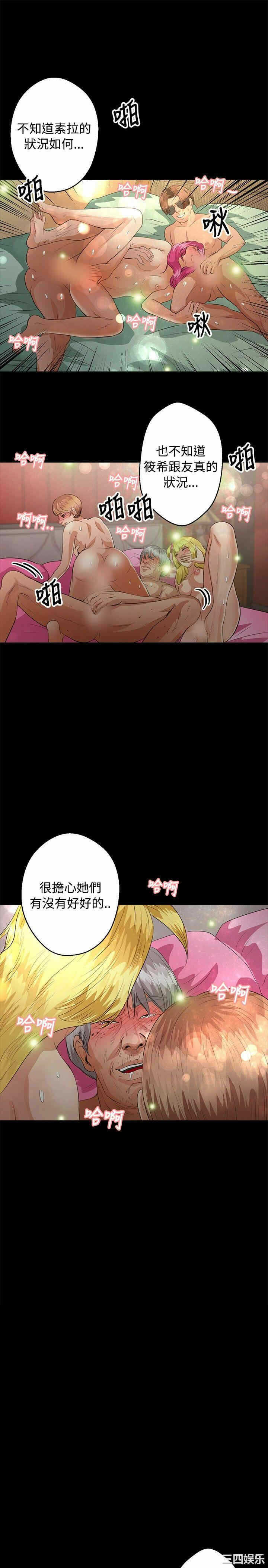 第21张