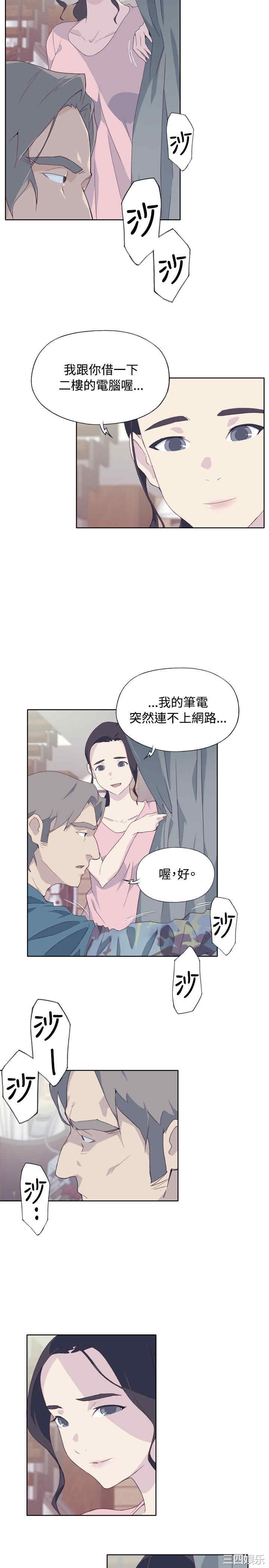 第21张