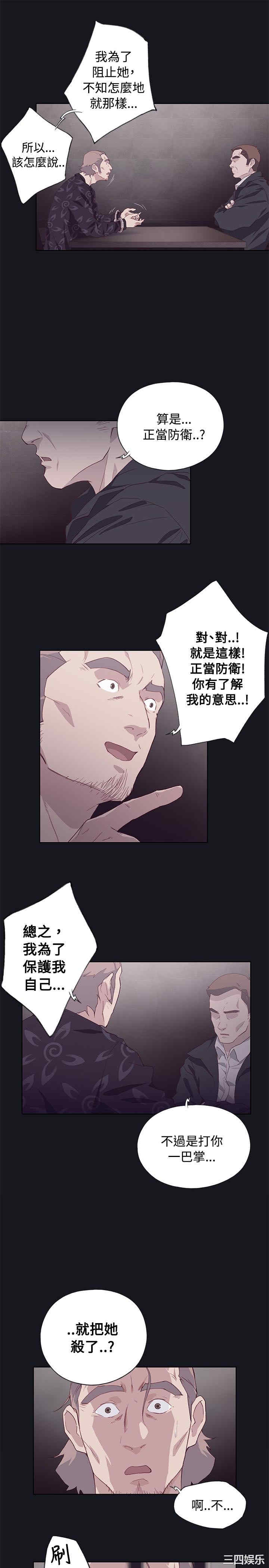 第28张