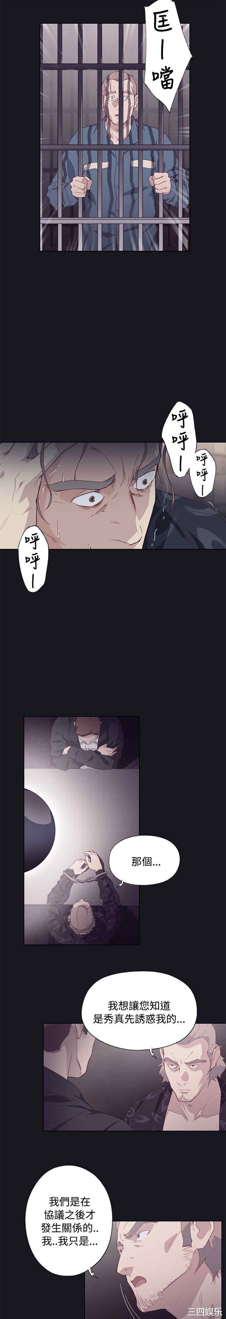 第30张