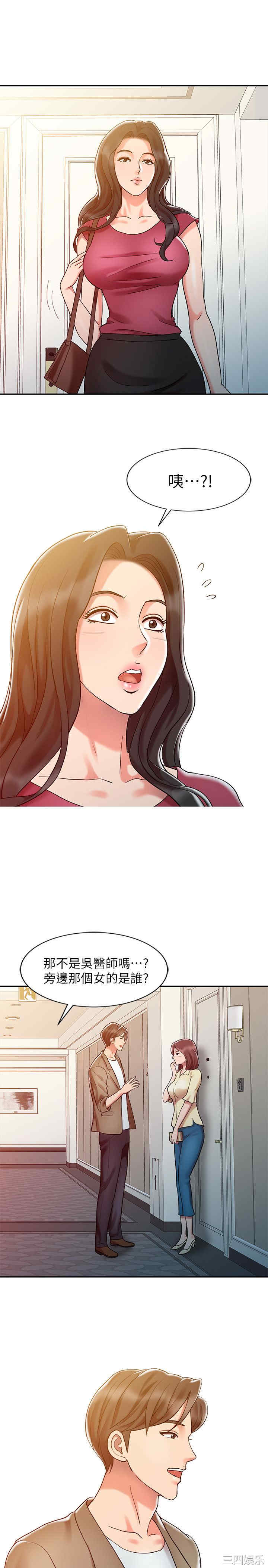 第21张