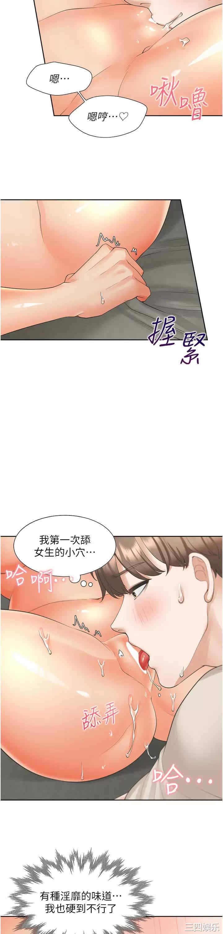 第31张
