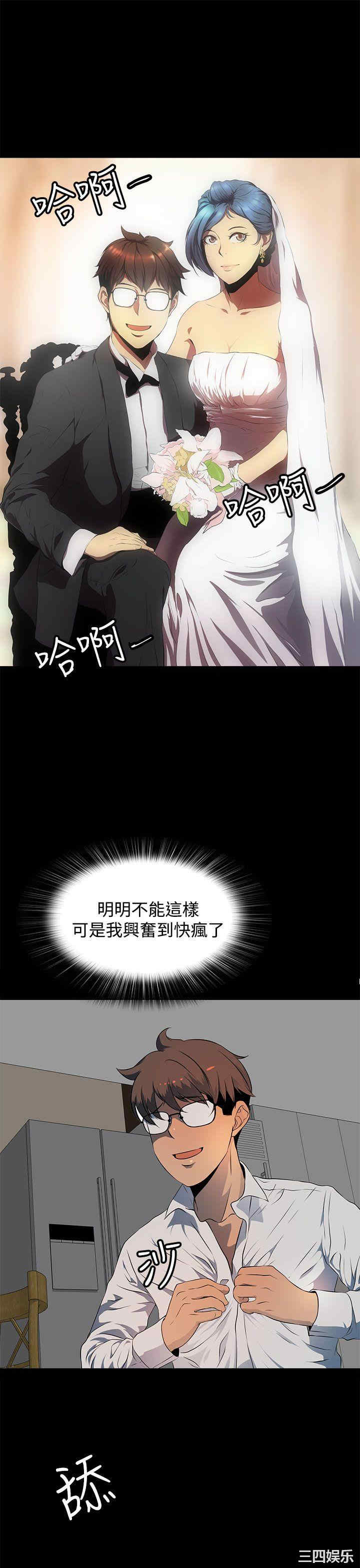 第21张