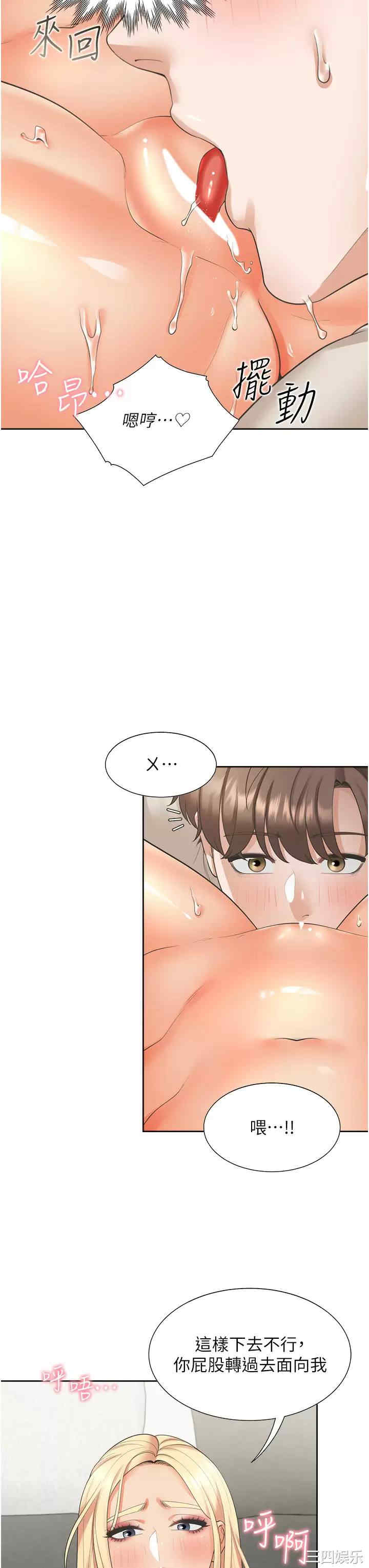 第32张