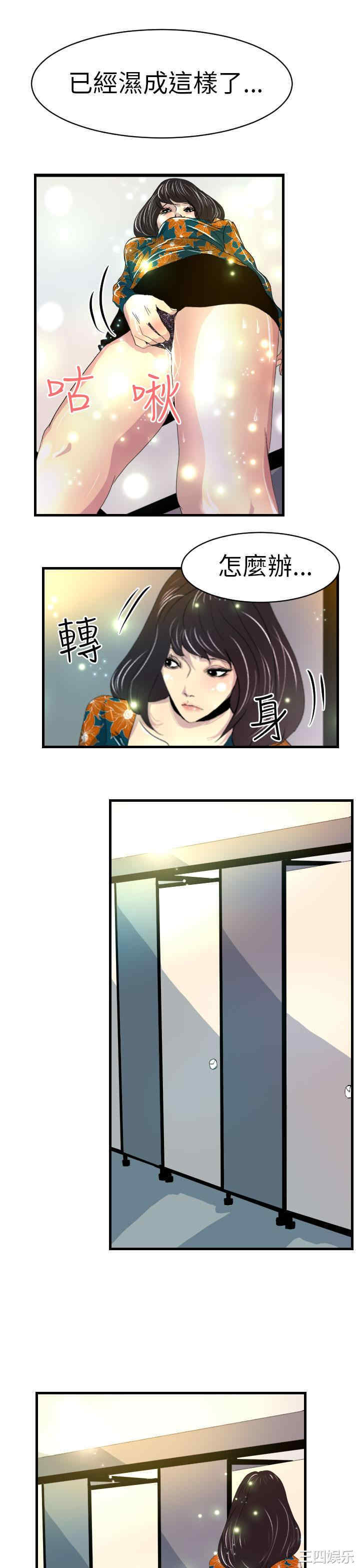第20张