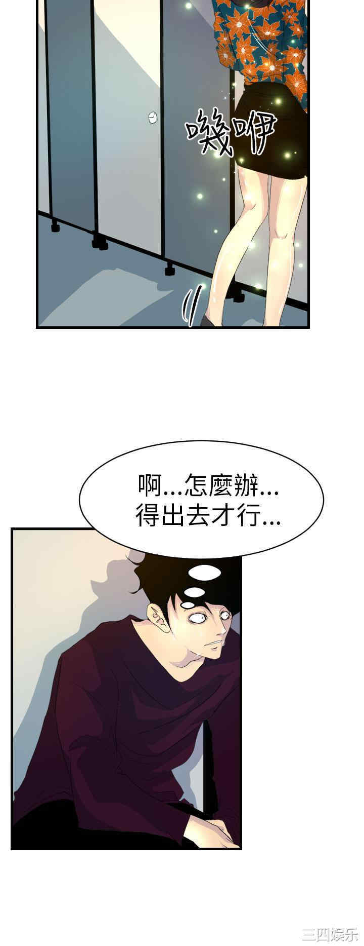 第21张