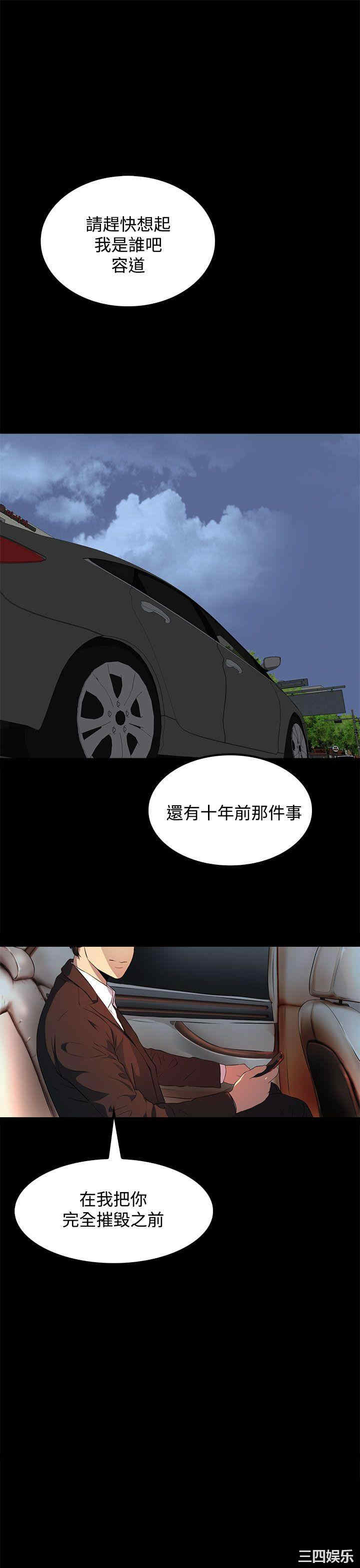 第31张