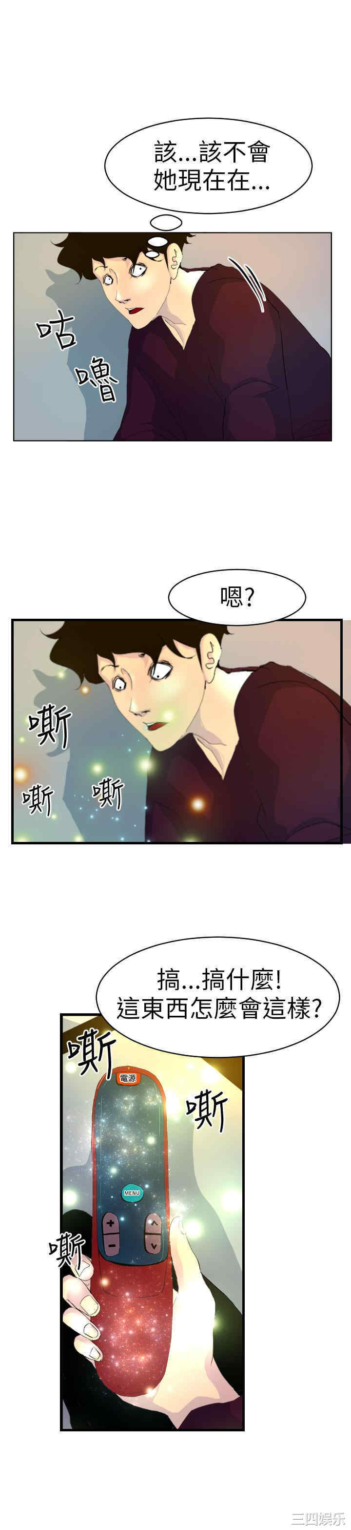 第26张