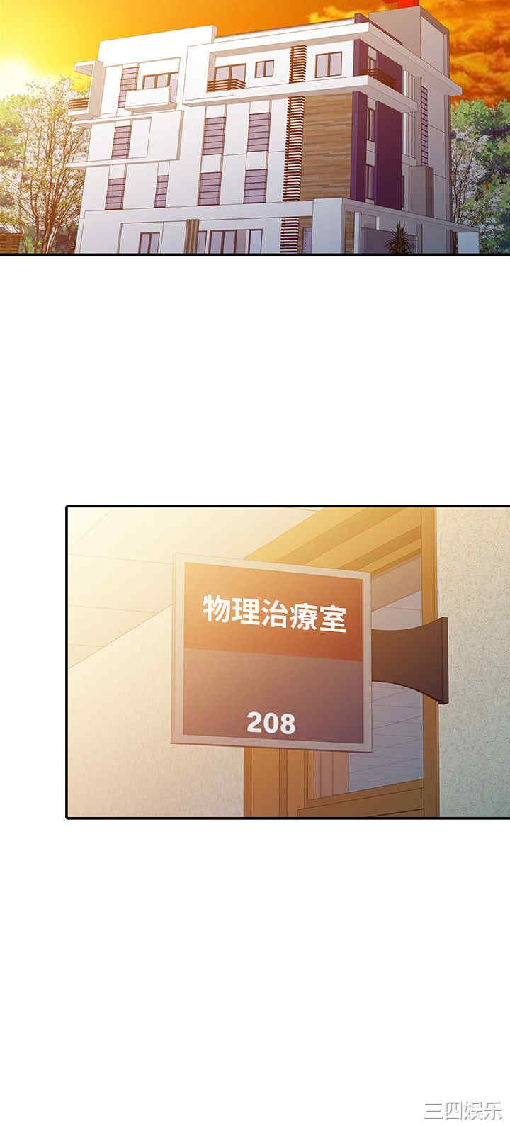 第20张